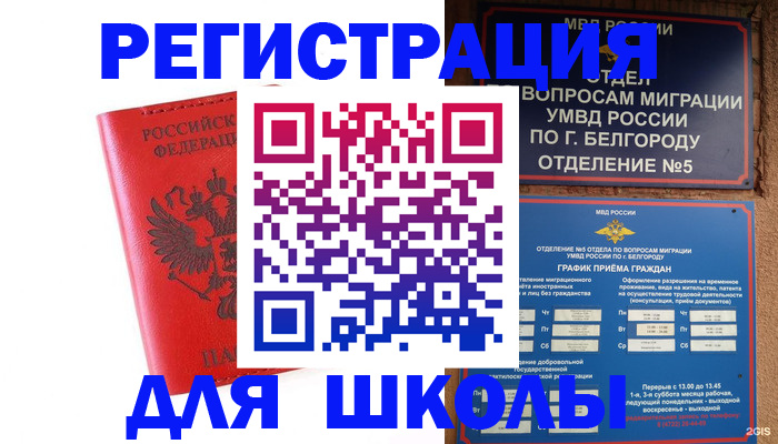 форма 3 в Бурятии